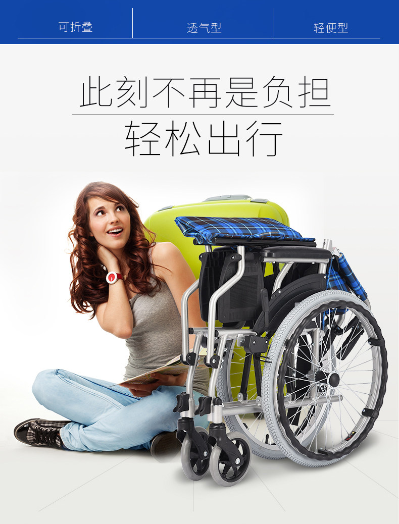 Оборудование для реабилитации 互邦轮椅hbl33铝合金折叠轻便便携残疾人互帮手动手推老人代步车 Hubang