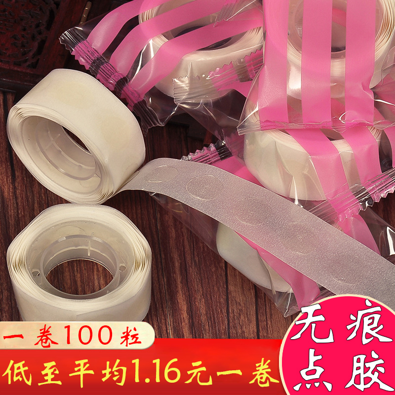 Balloon Accessories Super Sticky no-mark Balloon Gum Point Balloon decorated with double-sided adhesive Grain Transparent Roll without mark
