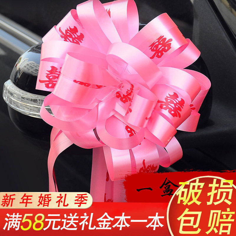 Spherical wedding wedding 50#wedding gift car door handle flower Lazy hand pull flower variety Choose a box of 10