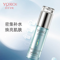 YQKO (YOUKE)pregnant beauty coral algae crystal skin care milk Deep moisturizing moisturizing lotion Pregnant women skin care products