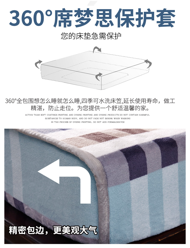doanh nghiệp giường nhung san hô dày bedspread mặt tay áo một mảnh mùa đông flannel ấm Simmons nệm bảo vệ - Trang bị Covers Ga chun và ga phủ