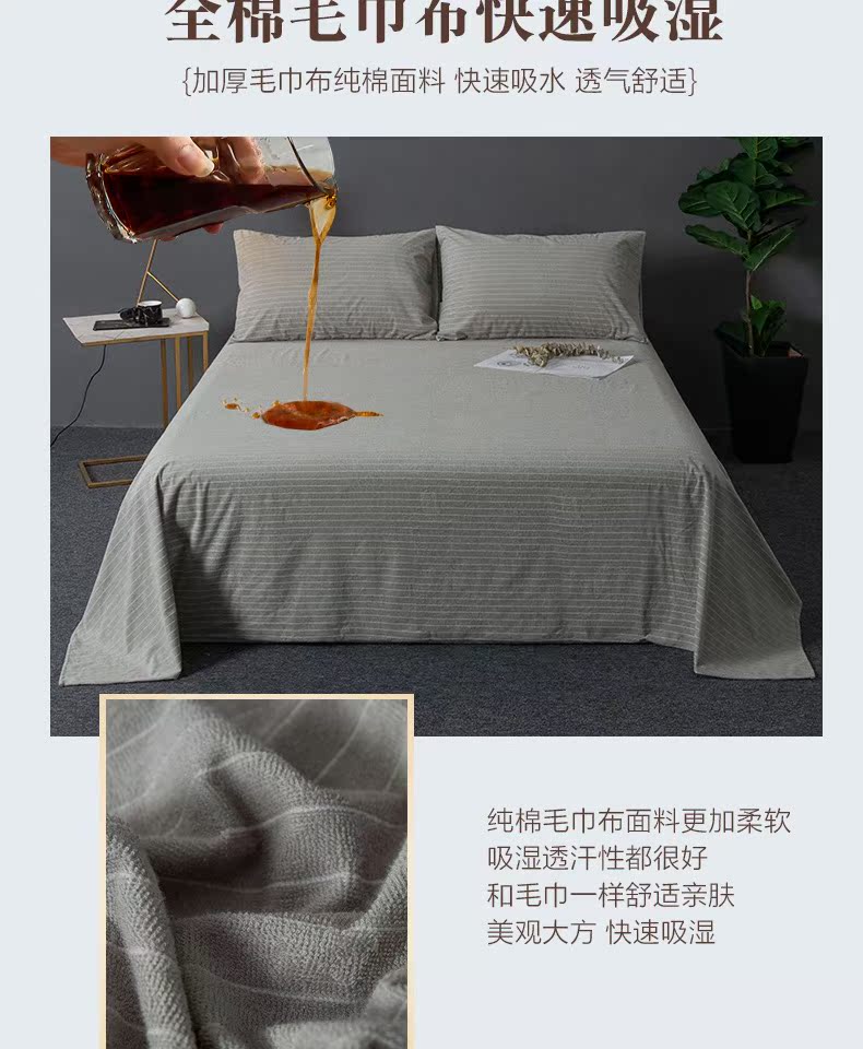 Khăn trải giường, một mảnh, bông, không thấm nước, nước tiểu, dày, bông, khăn, vải, con đơn, bẩn, du lịch đôi, kháng khuẩn - Khăn trải giường mẫu ga phủ giường