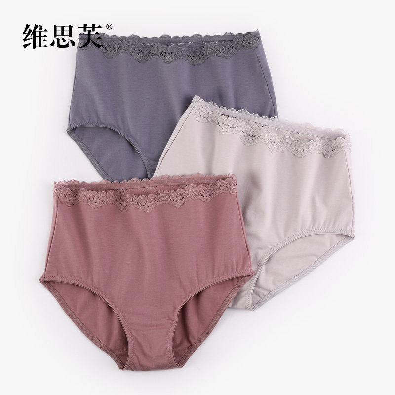 Panties Girls pure cotton All cotton crotch High waist Girl girl Girls Triangle pants Japanese Sexy Lace Lady No Mark Safety Pants Head