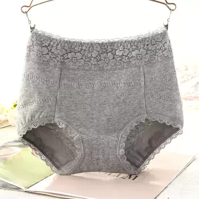 4-pack high-waisted women's underwear pure cotton crotch shaping bag hip lift hip large size postpartum abdomen cotton boxer briefs