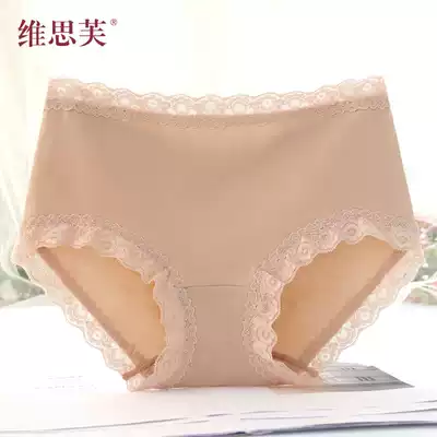 4 Middle waist cotton underwear women cotton cotton cotton crotch hip lace lace no trace small flat angle girls Women's breifs