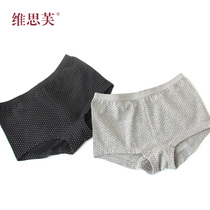Visef 2 boxer underwear women Middle waist cotton crotch breathable hip shorts girl cotton fabric boxer pants