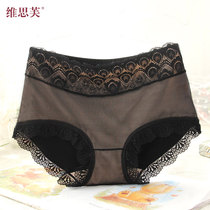 Visef 4-pack mid-waist womens underwear sexy lace soft breathable modal fabric breifs