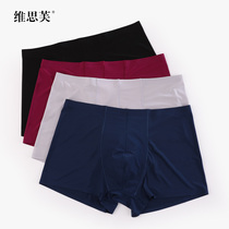 Quick-drying ice silk underwear mens boxer youth seamless sexy bottoms summer breathable Tide mens four corner shorts head