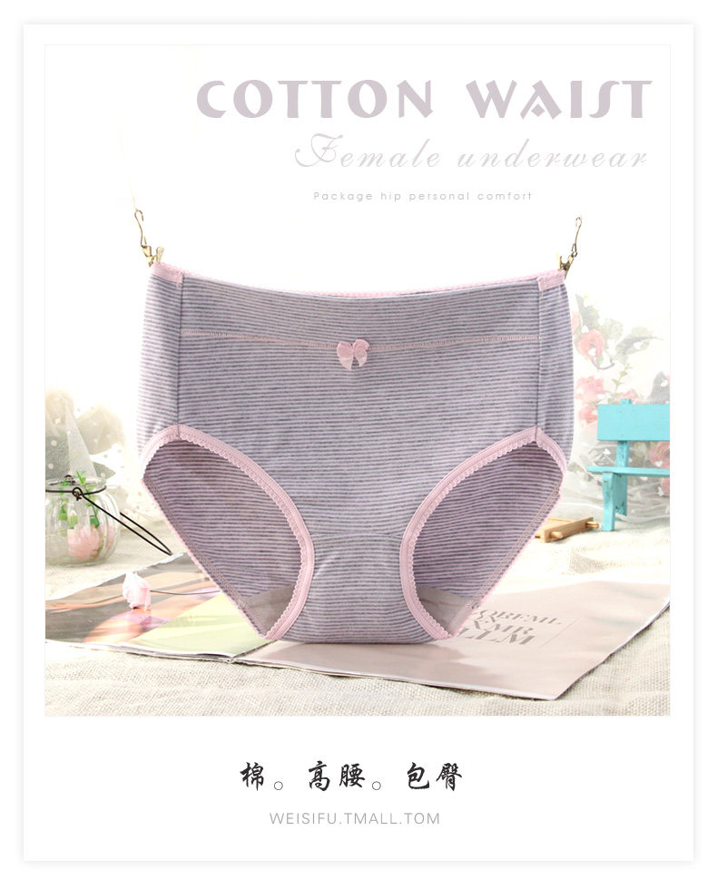 Slip jeunesse W9423 en coton - Ref 640847 Image 6