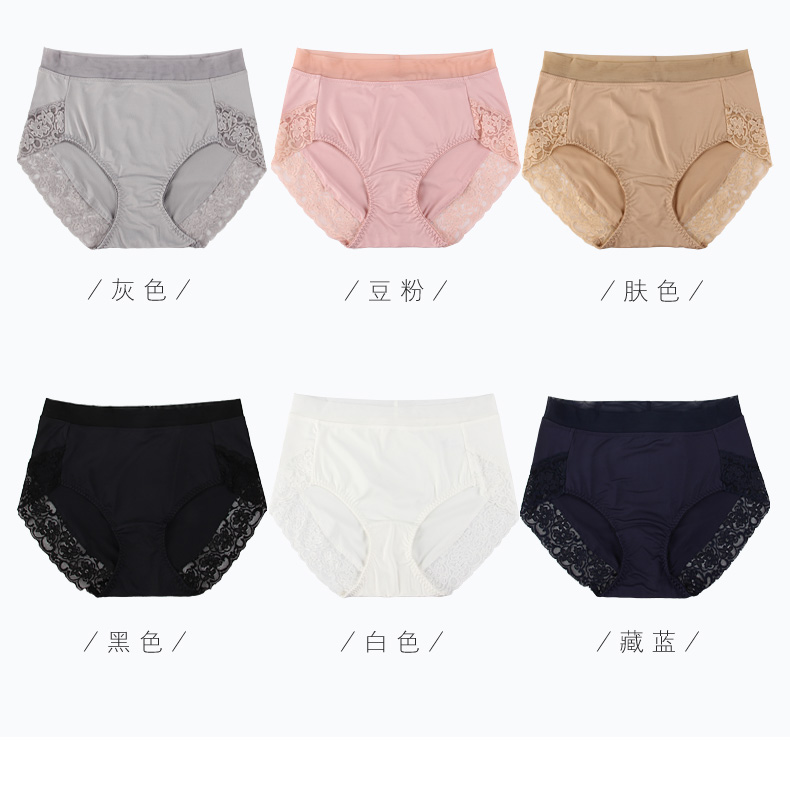 Sexy ren sữa lụa đồ lót phụ nữ không có dấu vết tập tin cotton kích thước lớn tóm tắt phụ nữ cao eo túi thở hông các loại quần lót nữ