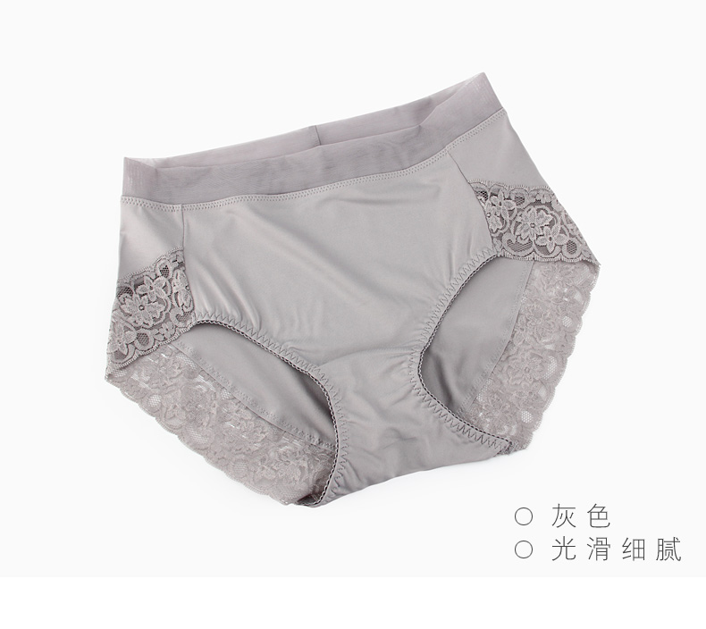 Sexy ren sữa lụa đồ lót phụ nữ không có dấu vết tập tin cotton kích thước lớn tóm tắt phụ nữ cao eo túi thở hông các loại quần lót nữ