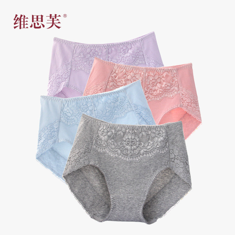 Vithève 4 mid-waist underpants female pure cotton all cotton stalls Hip Sexy Lace without marks Cotton Big Size size Triangle pants