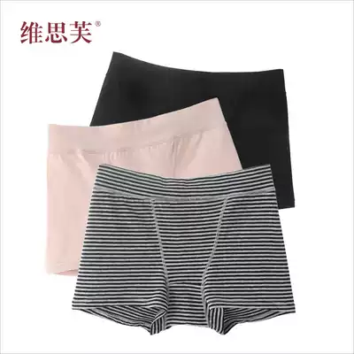 Visifu 3 mid-waist women's boxer shorts pure cotton crotch breathable hip shorts Cotton fabric boxer briefs head