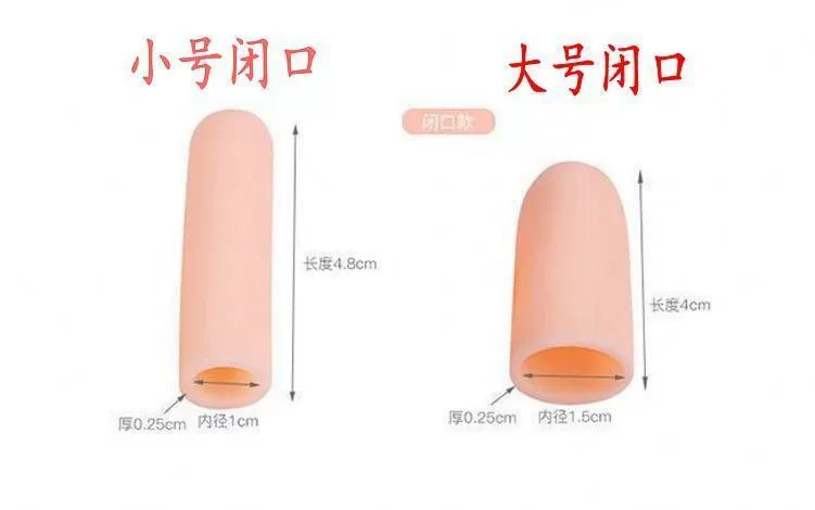 Cao su nắp ngón tay cao su bọc ngón tay silicone dày Tấn bảo vệ cắt rau cao su Tấn mài Tấn nóng bảo hộ lao động ngón tay