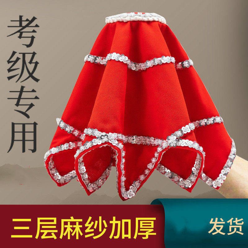 Handkerchief flower dance Two people turn to square dance red handkerchief Exam Grade Hemp Yarn Anise towels Tohoku Transplanting Songs Pair-Taobao
