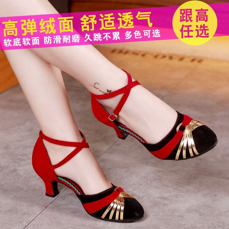 Latin dance shoes women's high-heeled new dance shoes four seasons soft bottom ballroom dance dancing summer square shoes