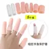 Cao su nắp ngón tay cao su bọc ngón tay silicone dày Tấn bảo vệ cắt rau cao su Tấn mài Tấn nóng bảo hộ lao động ngón tay 