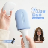 Фирменное выпрямление волос!Король объема волос за считанные секунды: палочка для волос AKIRA Ice Cream Cone Hair Wand 32 мм создает высокие кудри.