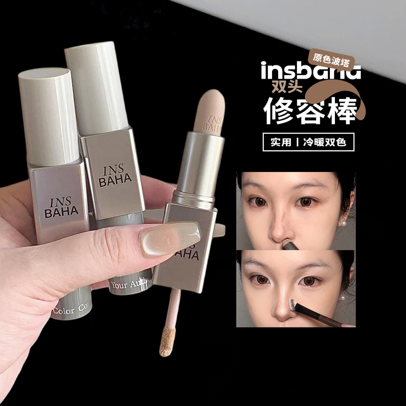 Bone Sculpting with Bare Hands! Original Color Bota Double-Ended Contour Stick for Three-Dimensional Highlighting and Shadowing, Natural Liquid Contour for Beginners