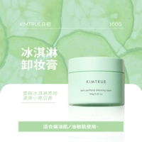 100 мл мороженого второго поколения/полноразмерный