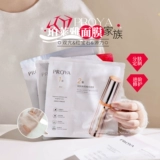 Рубиновая увлажняющая осветляющая маска для лица, комплект