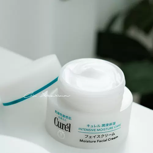 Увлажняющий восстанавливающий питательный крем для сухой кожи, 40г