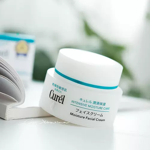 Увлажняющий восстанавливающий питательный крем для сухой кожи, 40г