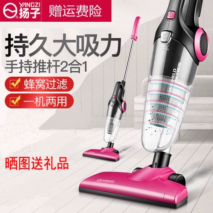 Máy hút bụi Yangtze hộ gia đình loại thảm cầm tay loại bỏ mạnh mẽ nhỏ ngang nhỏ mini công suất cao quạt nhỏ ngang - Máy hút bụi