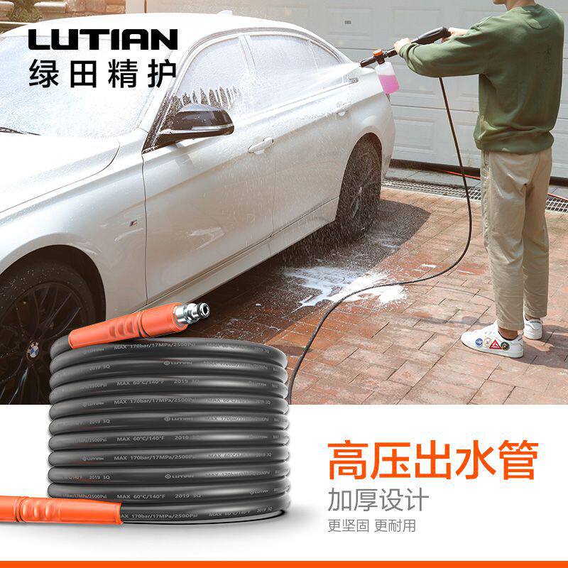 Green field 5 m 10 m High pressure water pipe explosion-proof water outlet pipe joint accessories washing machine accessories extend the water outlet pipe