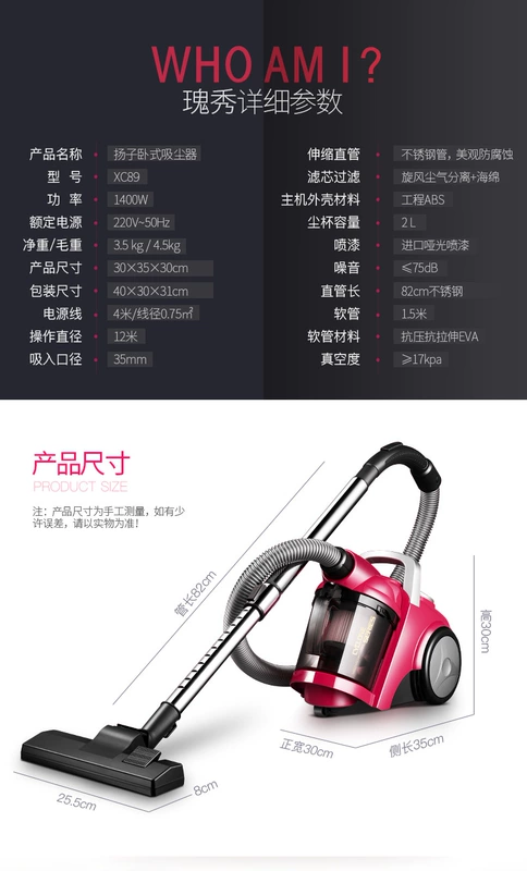 Máy hút bụi Yangtze mạnh mẽ nhỏ ngang câm điện mini cầm tay - Máy hút bụi