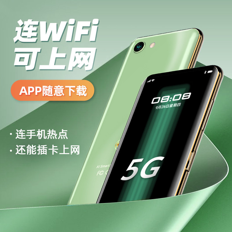 (Can help download) Bluetooth mp4wifi can be added to the Internet mp6 full screen mp3 Walkman student version slim mp5 player small portable p3 Android smart