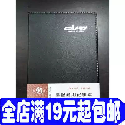 Zhongjia 1601 Notepad Business Notebook Leather Meeting Record Book Office Stationery Diaries Thick Book