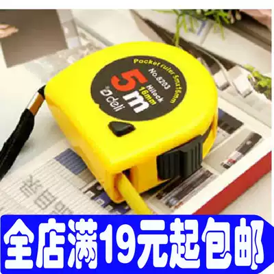 deli Deli steel tape measure 8203 5m metal tape measure measuring tool Surveying and mapping steel tape measure 5M long tape measure