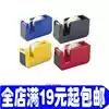 Fuqiang adhesive tape tape tape tape tape tape tape tape Small transparent tape tape