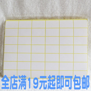 232# blank stickers 19*32mm A5 self-adhesive printing stickers 630 stickers white label stickers