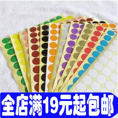 Color Dot Self-adhesive Round Sticker Round Label Round Label Paper Diameter 13mm 12 colors 1950 pieces