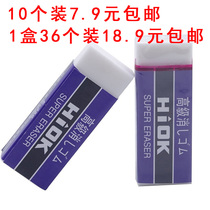 E350 eraser for primary school students non-toxic and non-chip exam 2B clean art sketch