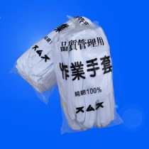 White gloves cotton labor insurance work hand sweat cloth play pull frame thickened universal yarn cotton etiquette