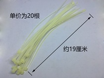 Self-locking nylon cable tie 4*200mm Cable tie Fixed plastic strap Cable tie White