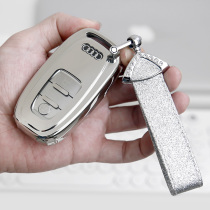 Suitable for Audi keychain A6L car key cover Q5 A5 A7 A8 A4 S5 S6 all-inclusive protective case for men and women