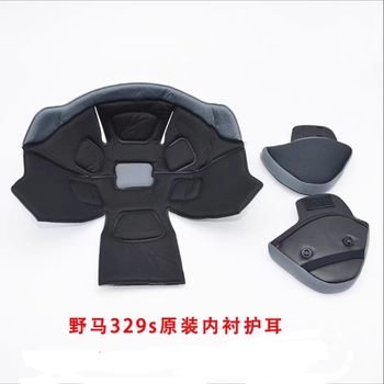 Mustang helmet ear protection lining earmuffs