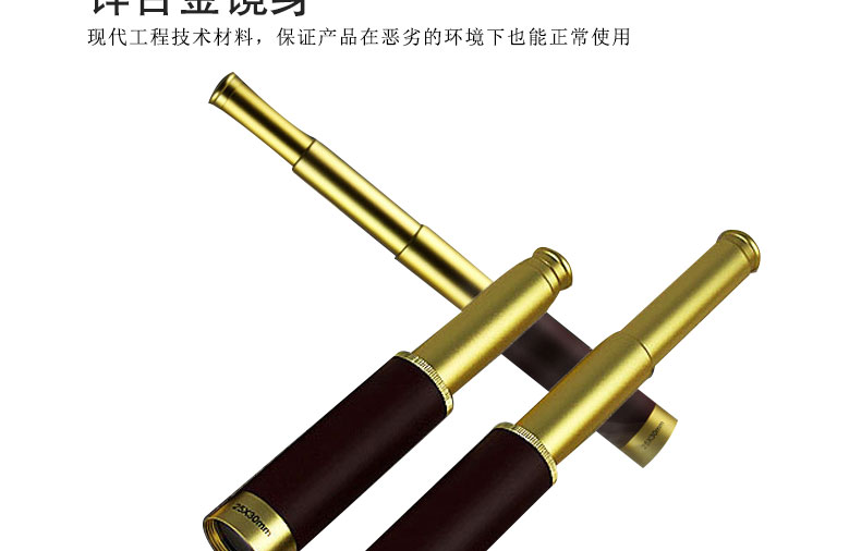 SAGA Single Hole Pirate Pull có thể thu vào cầm tay Mini Monocular HD Tầm nhìn ban đêm Tầm nhìn Caribbean - Kính viễn vọng / Kính / Kính ngoài trời giá ống nhòm nikon