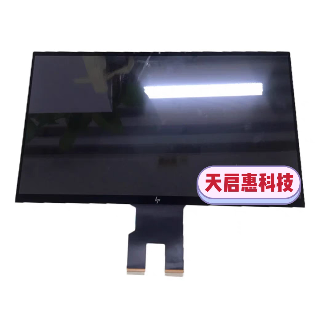 天启惠科技
