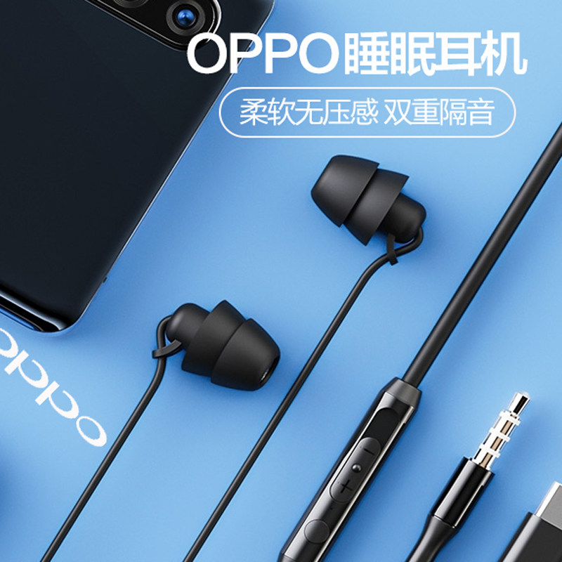 Sleeping headset wired asmr sleep dedicated for opporeno in-ear r17 reno4se reno5 reno3findx mobile phone k7