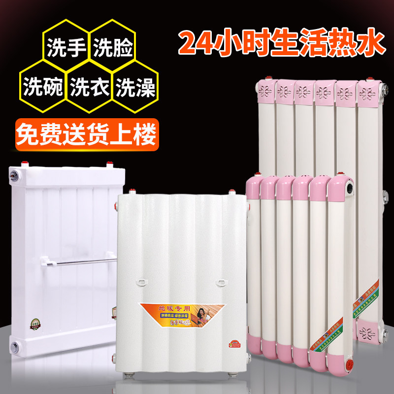 Over Hydrothermal Heating Sheet Hot Water Exchanger water storage heat exchanger Home toilet Instant Heating Bathing-Taobao