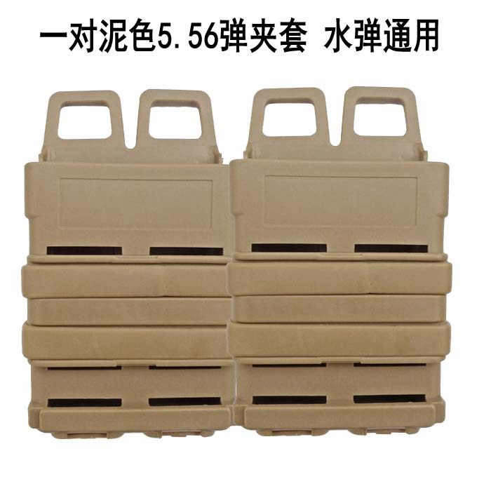 5 56 Black Mud Vest Accessory Unisex Box Webbing Accessory Carrying Case Quick and Easy