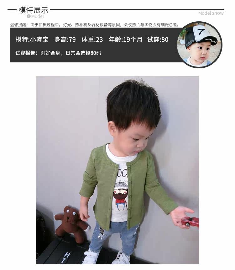 Blouson pour garcon - Ref 2156942 Image 25