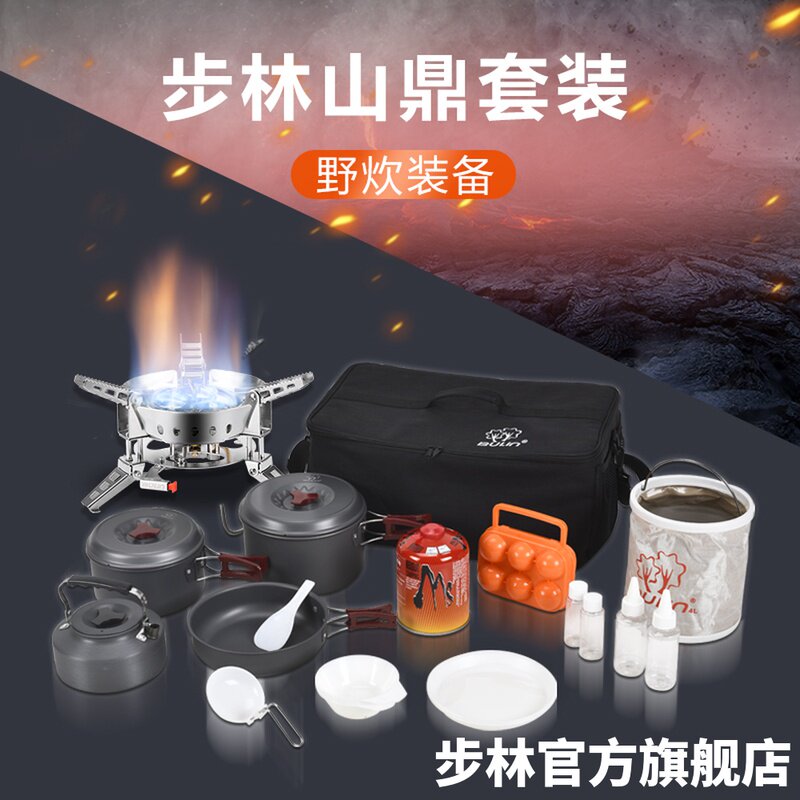 Self-driving equipment for multi-person picnic products in the outdoor furnace suit camping cookware portable boiler camping cookware