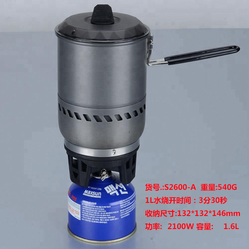 Bu Lin S2600-A Outdoor picnic stove pot Camping cookware Field gas windproof portable reactor stove