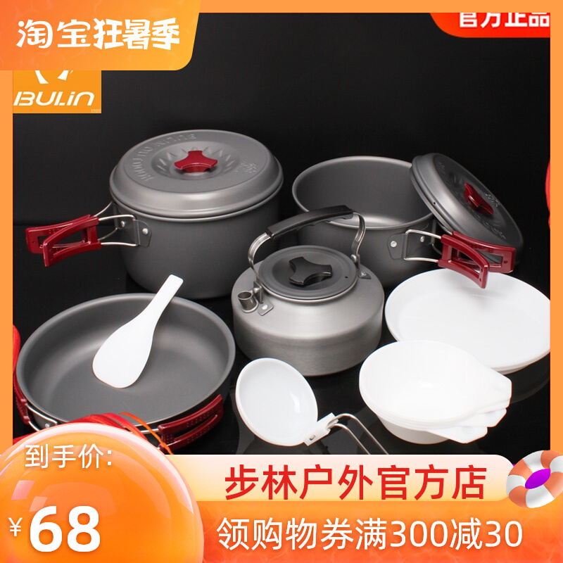 Step forest outdoor supplies cover pan equipped with large number field pan with multi-person cooking cooker suit portable camping pan bowl